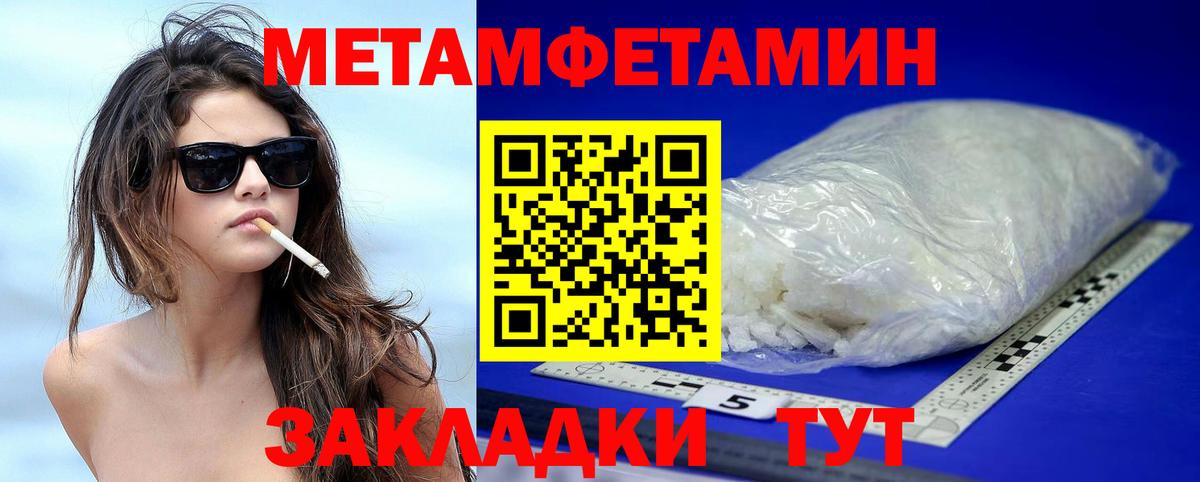 Amphetamine Розовый  Amphetamine  Сердобск  Вход с VPN  Amphetamine 