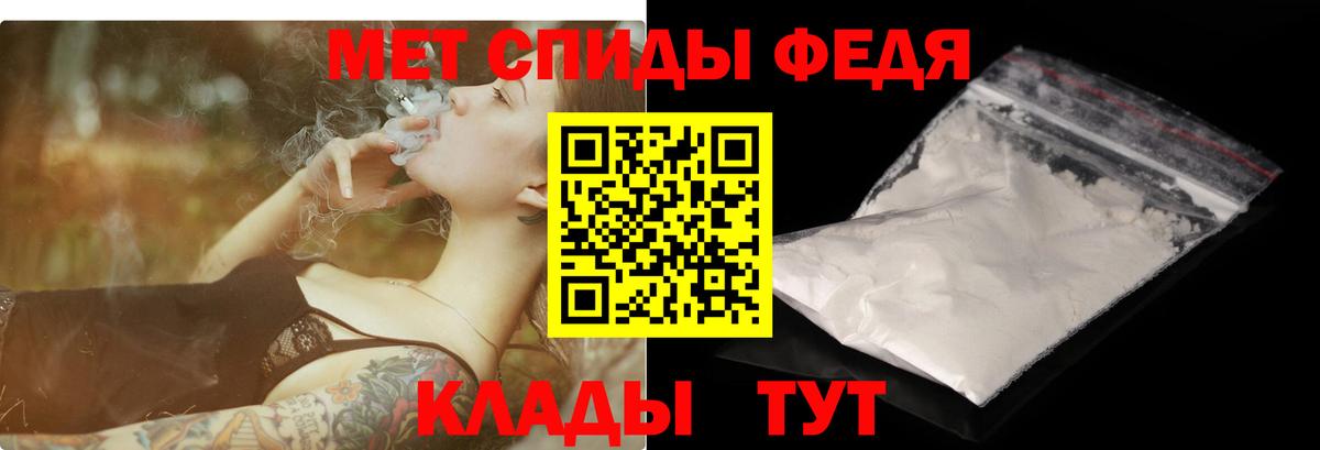 Amphetamine Premium Сердобск