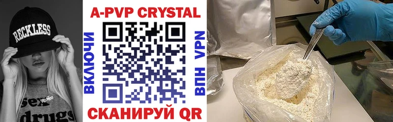 A PVP СК КРИС  где продают наркотики  Сердобск 