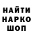 ГАШ Cannabis Yury Zharkoff