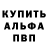 Метадон белоснежный CHERNOTA ILYA