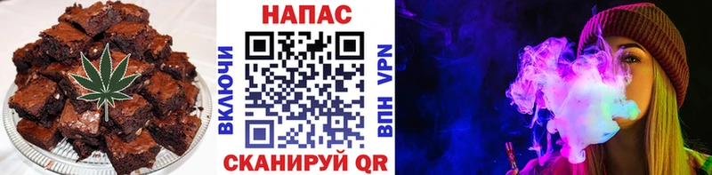 цены   Сердобск  Еда ТГК марихуана 