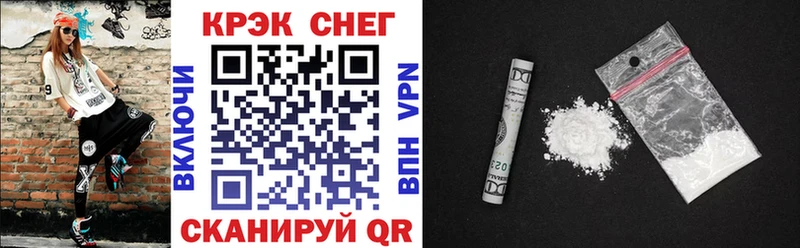 Cocaine VHQ  купить закладку  Сердобск 