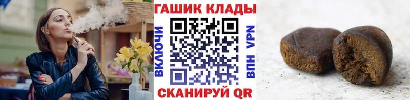 как найти закладки  Сердобск  ГАШ hashish 