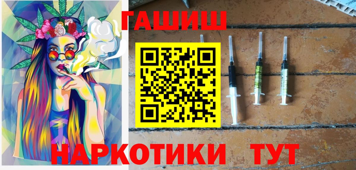 ГАШИШ  наркошоп  Сердобск  Вход с VPN  ГАШ Изолятор  Гашиш гашик 
