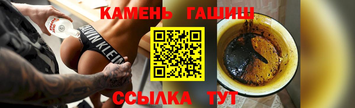 ГАШИШ VHQ Сердобск