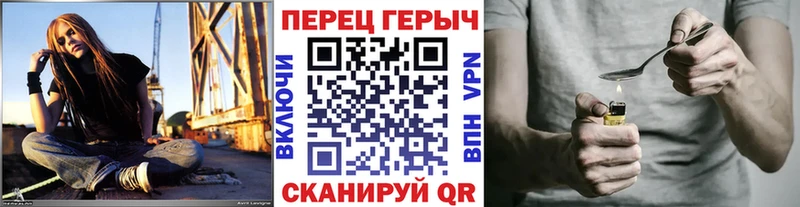ГЕРОИН Heroin  купить закладку  Сердобск 
