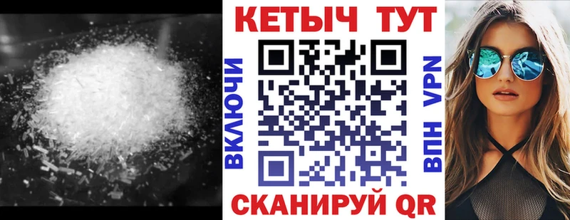 дарнет шоп  Сердобск  Кетамин ketamine 