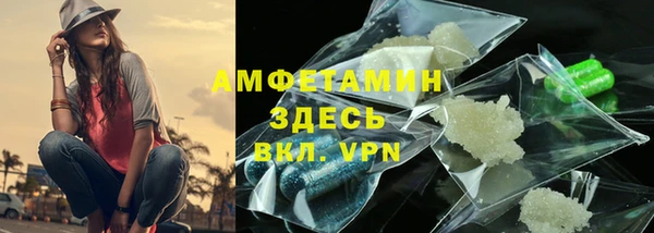 spice Белоозёрский