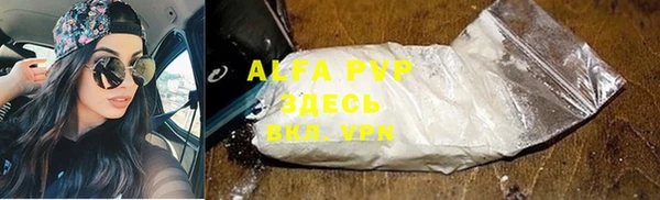 а пвп мука Белокуриха