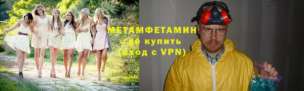 apvp Беломорск