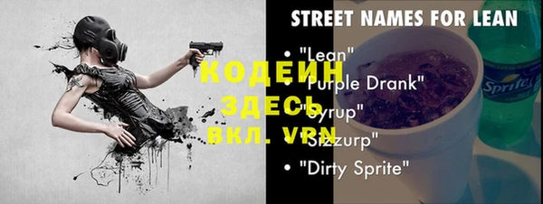 spice Белоозёрский