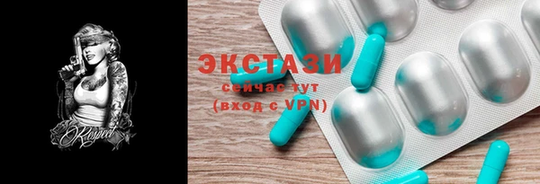 spice Белоозёрский