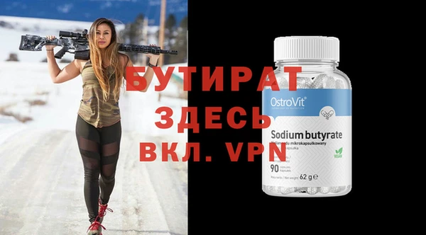 а пвп мука Белокуриха