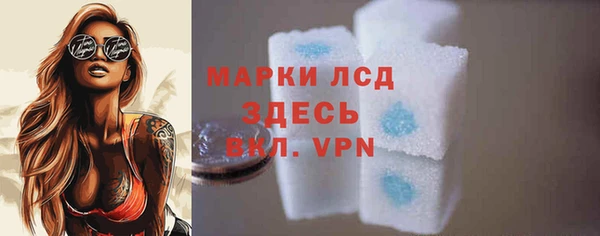 apvp Беломорск