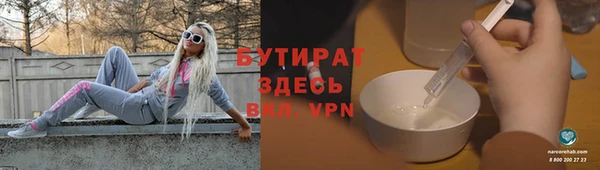 spice Белоозёрский