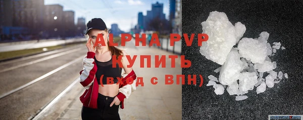 apvp Беломорск