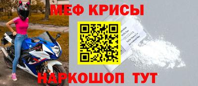 стаф Заволжье
