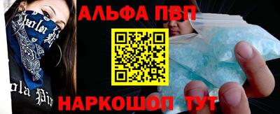 винт Жуковский