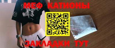 кристаллы Заводоуковск