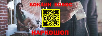 стаф Заволжье