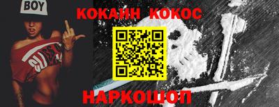 винт Жуковский