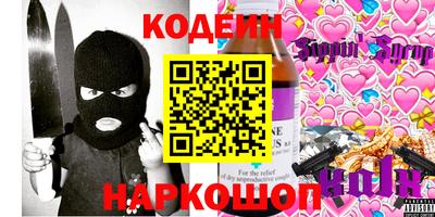 винт Жуковский