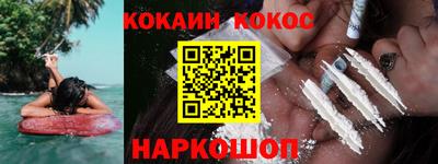 стаф Заволжье