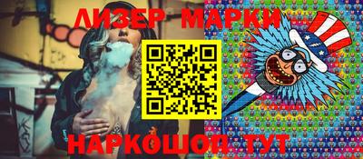 стаф Заволжье