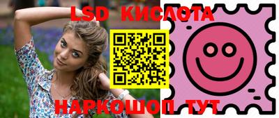 кристаллы Заводоуковск