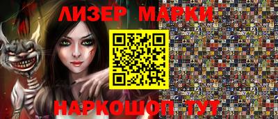 стаф Заволжье