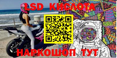 кристаллы Заводоуковск