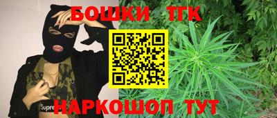кристаллы Заводоуковск