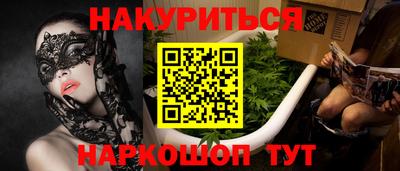 кристаллы Заводоуковск