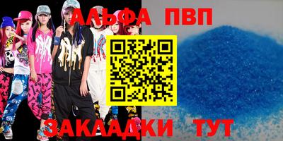 стаф Заволжье