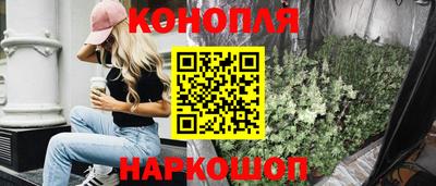 кристаллы Заводоуковск