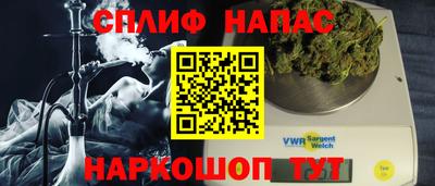 стаф Заволжье
