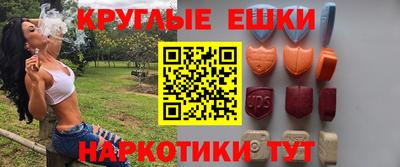 кристаллы Заводоуковск