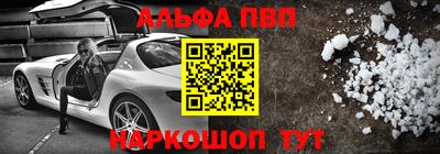винт Жуковский