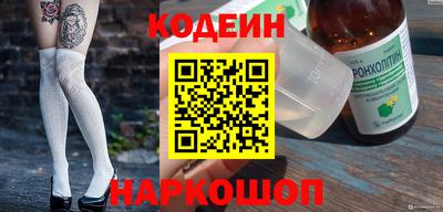 кристаллы Заводоуковск