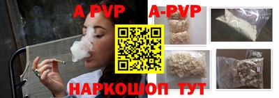 кристаллы Заводоуковск