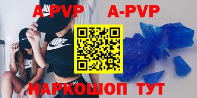 винт Жуковский