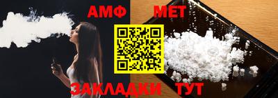 винт Жуковский