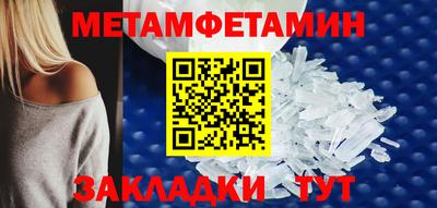 винт Жуковский