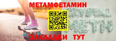 стаф Заволжье