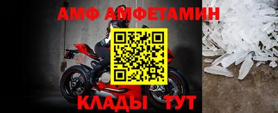 винт Жуковский