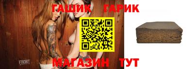 кристаллы Заводоуковск
