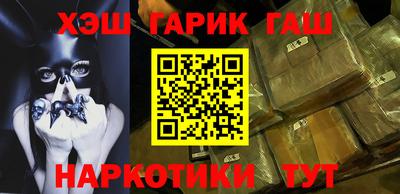 кристаллы Заводоуковск
