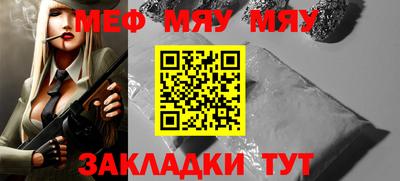 кристаллы Заводоуковск