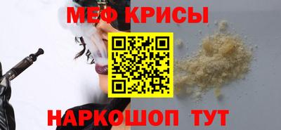 кристаллы Заводоуковск